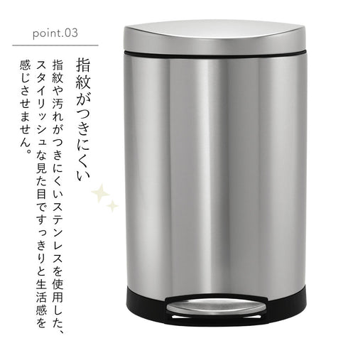 シンプルヒューマン セミラウンドステップカン 10L.|s4